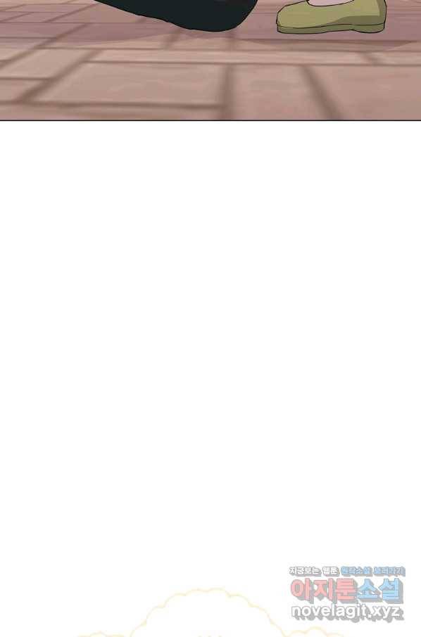 유월의 복숭아 32화 74