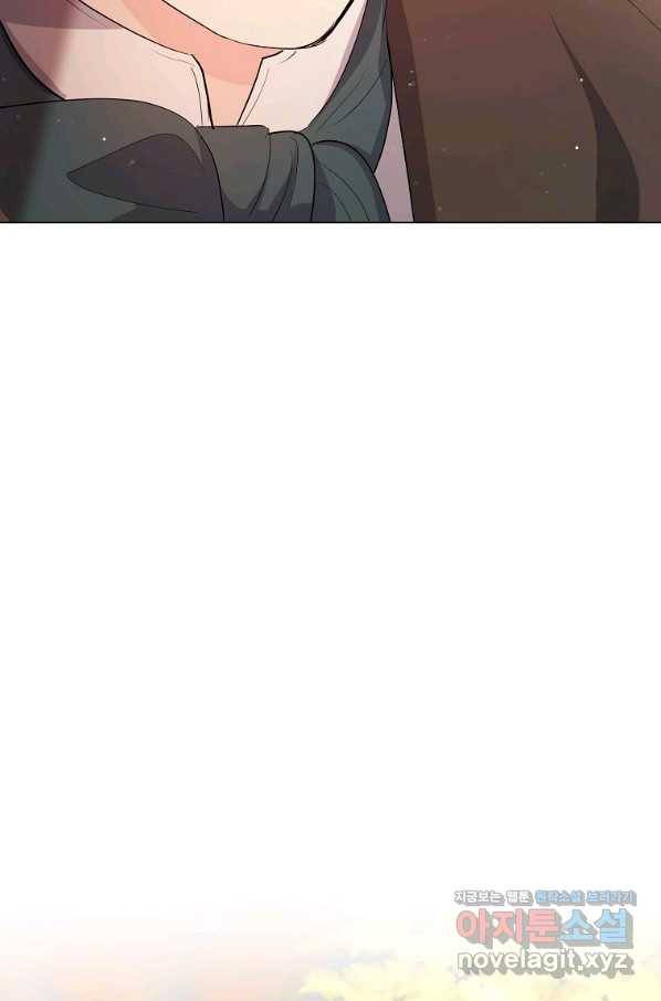 유월의 복숭아 32화 85