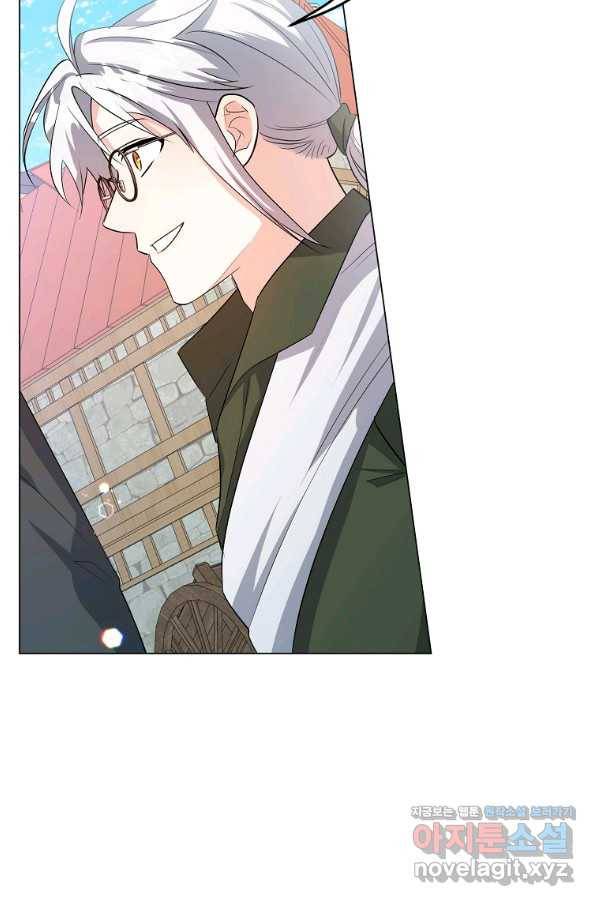 유월의 복숭아 32화 109