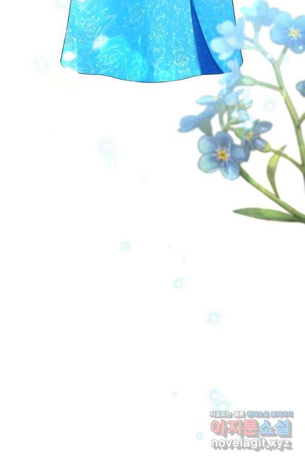 유월의 복숭아 32화 120