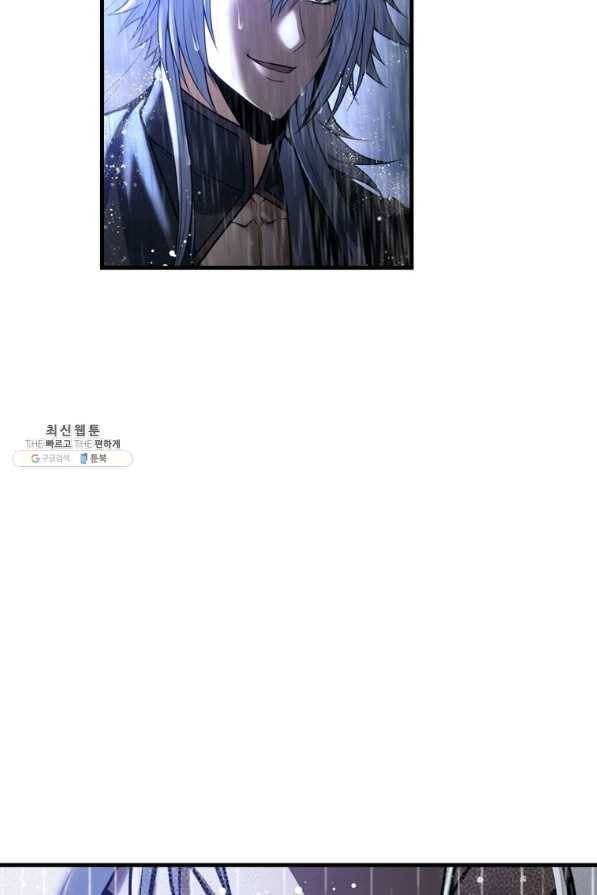 패왕의 별 55화 15