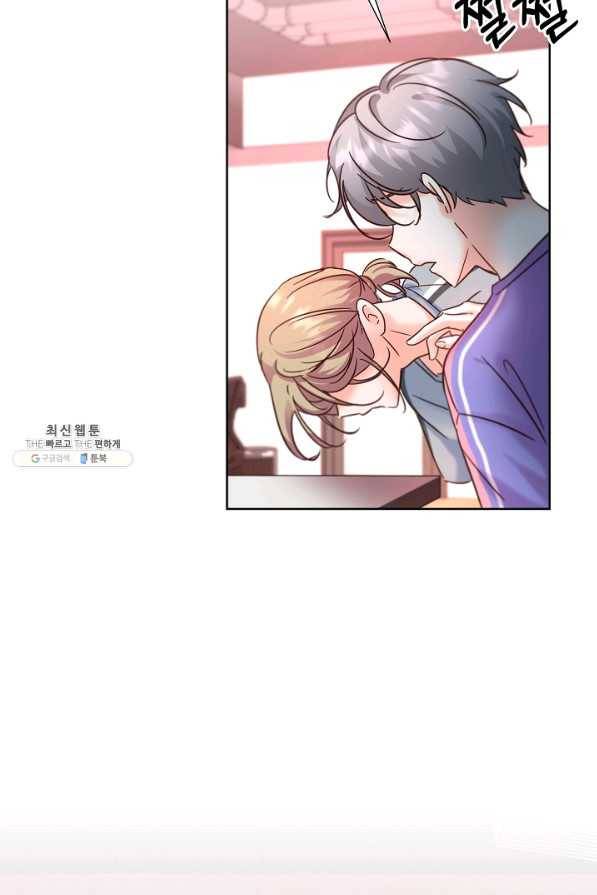 다시 한번 아이돌 61화 3