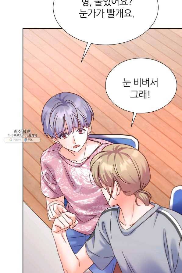 다시 한번 아이돌 61화 7
