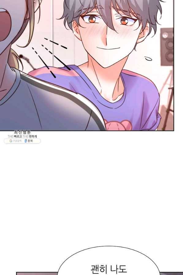 다시 한번 아이돌 61화 9