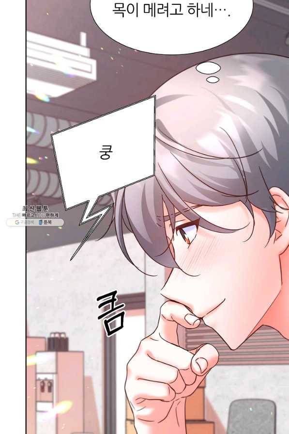 다시 한번 아이돌 61화 10