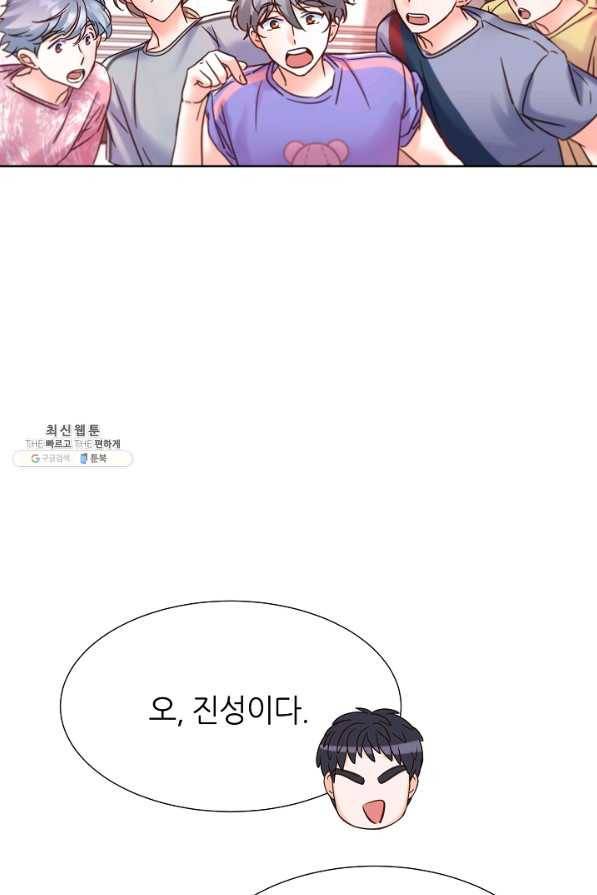 다시 한번 아이돌 61화 13