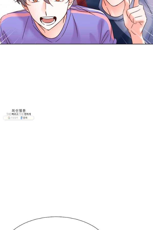 다시 한번 아이돌 61화 21