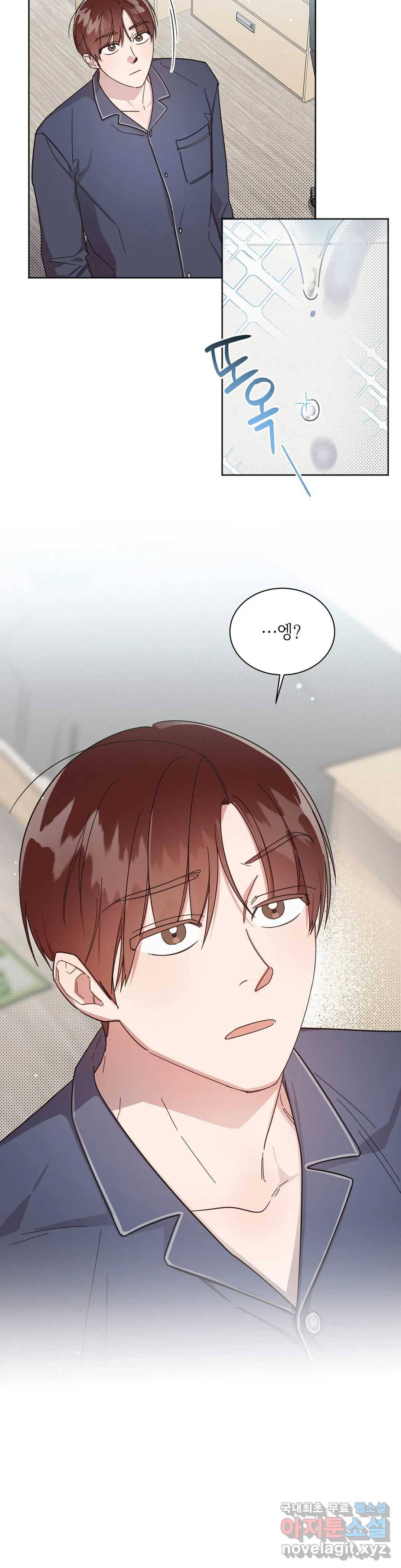 원나잇 메이트 35화 4