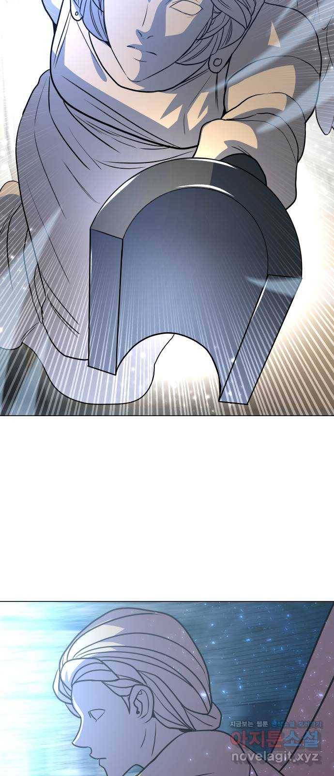 오로지 오로라 77화-역관광은 재밌습니다 12
