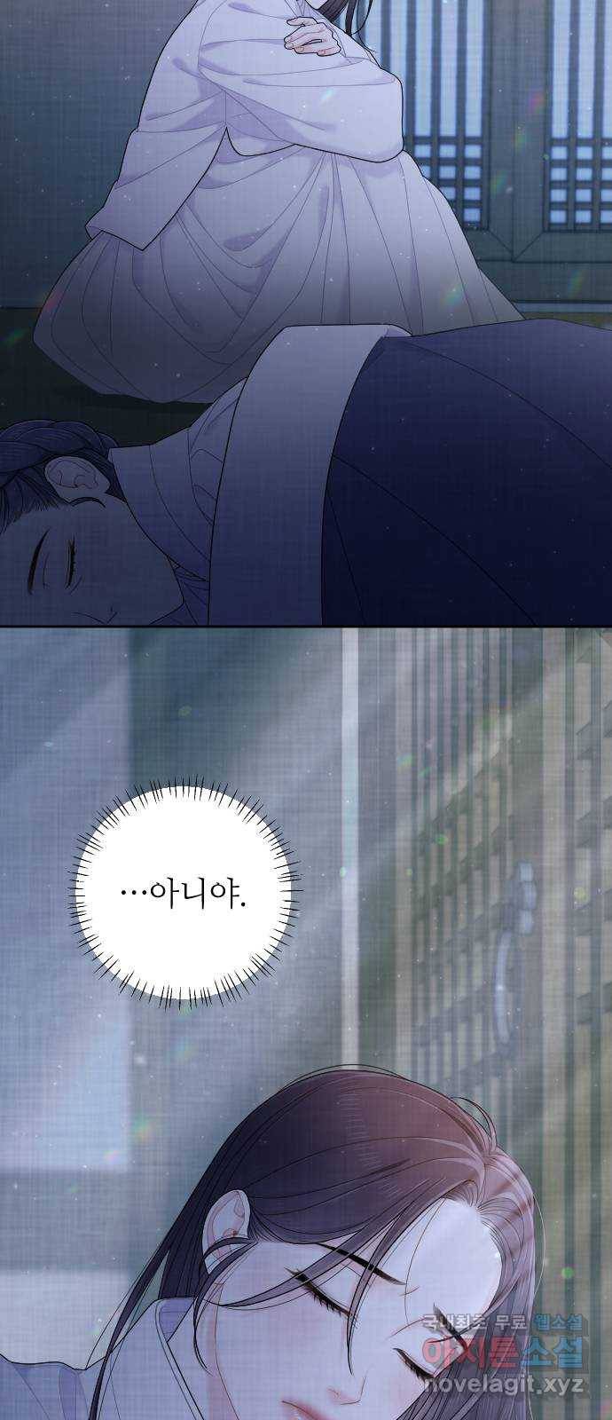 홍천기 48화 2