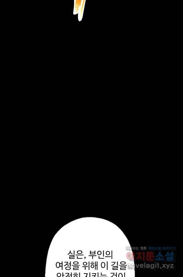 장봉행 164화 9