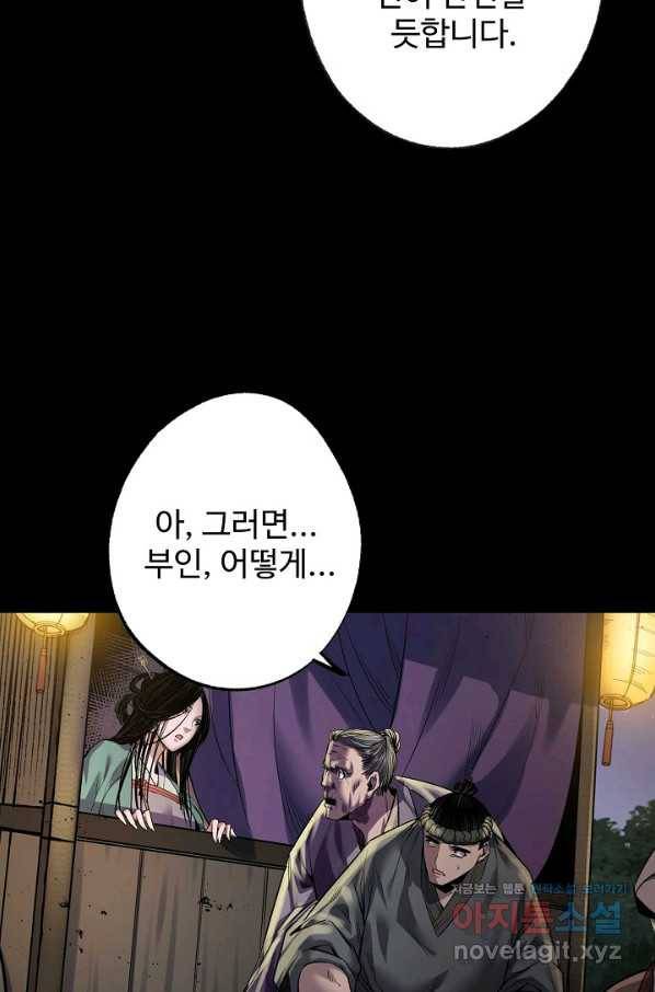 장봉행 164화 14