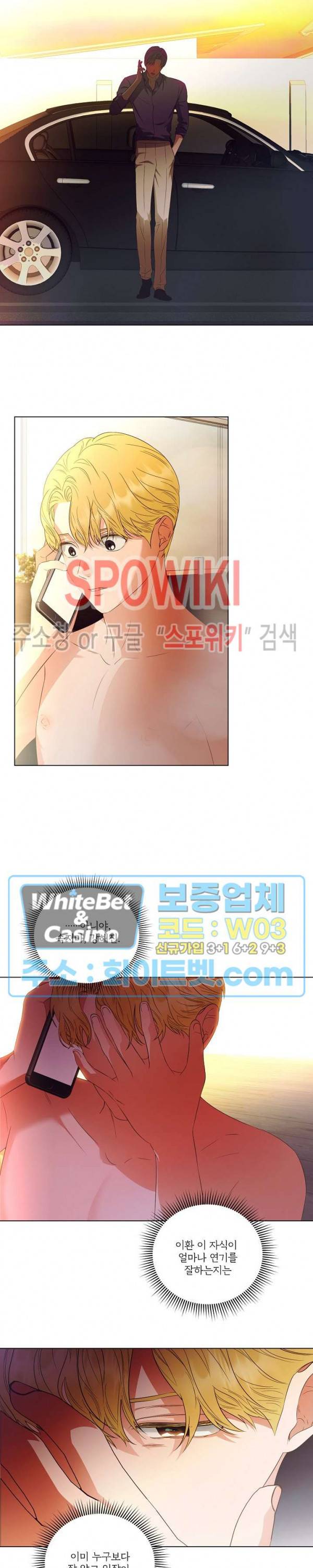 99.99의 연인 31화 10