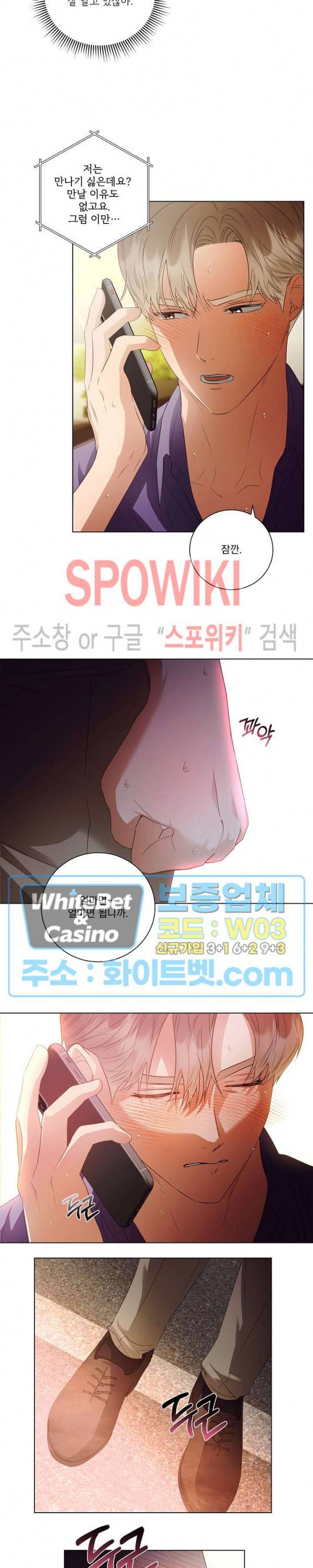 99.99의 연인 31화 11