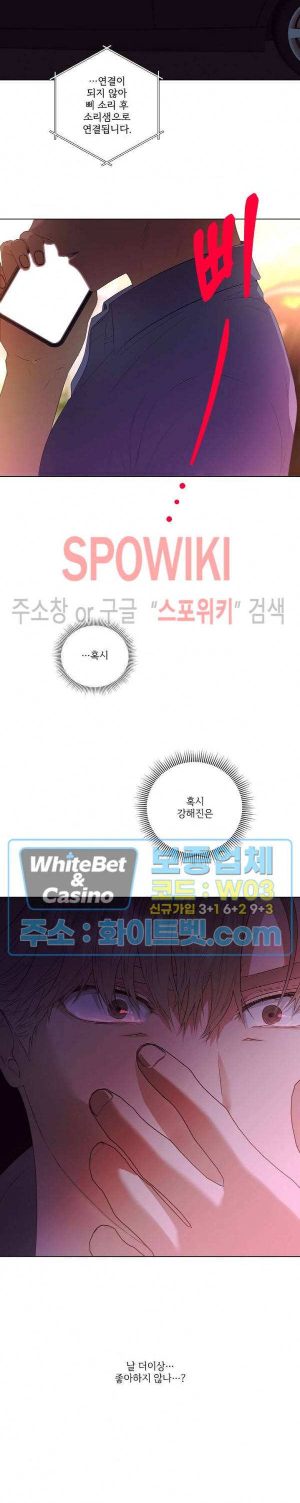 99.99의 연인 31화 13