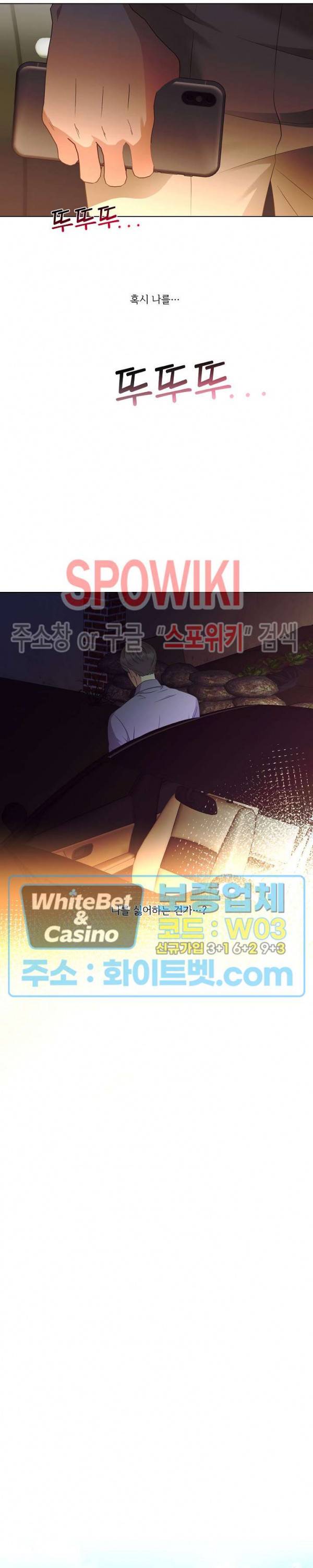 99.99의 연인 31화 14