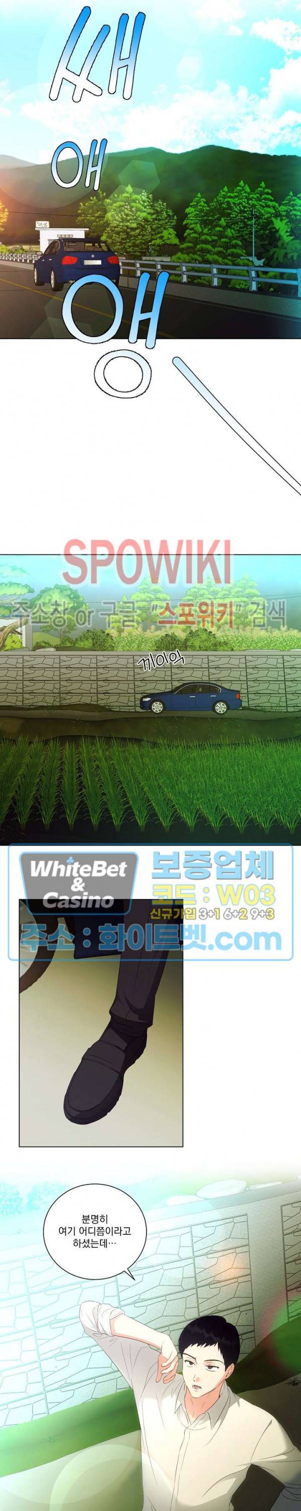 99.99의 연인 31화 15