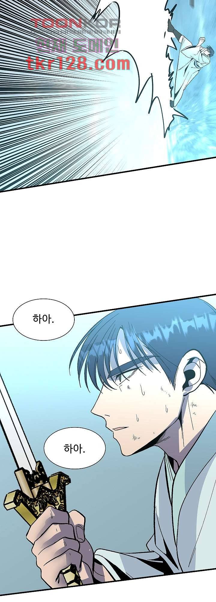 강호대란:생과 벌 26화 11