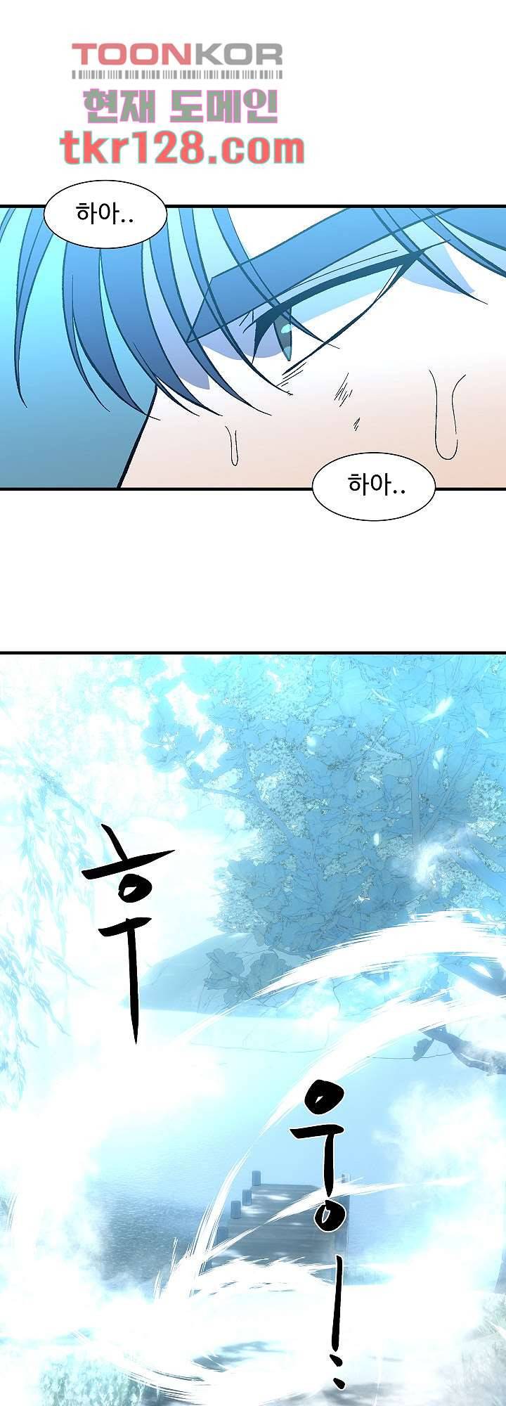 강호대란:생과 벌 26화 12