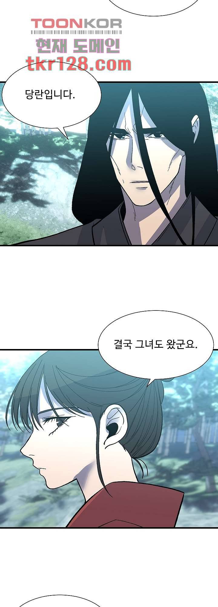 강호대란:생과 벌 26화 21
