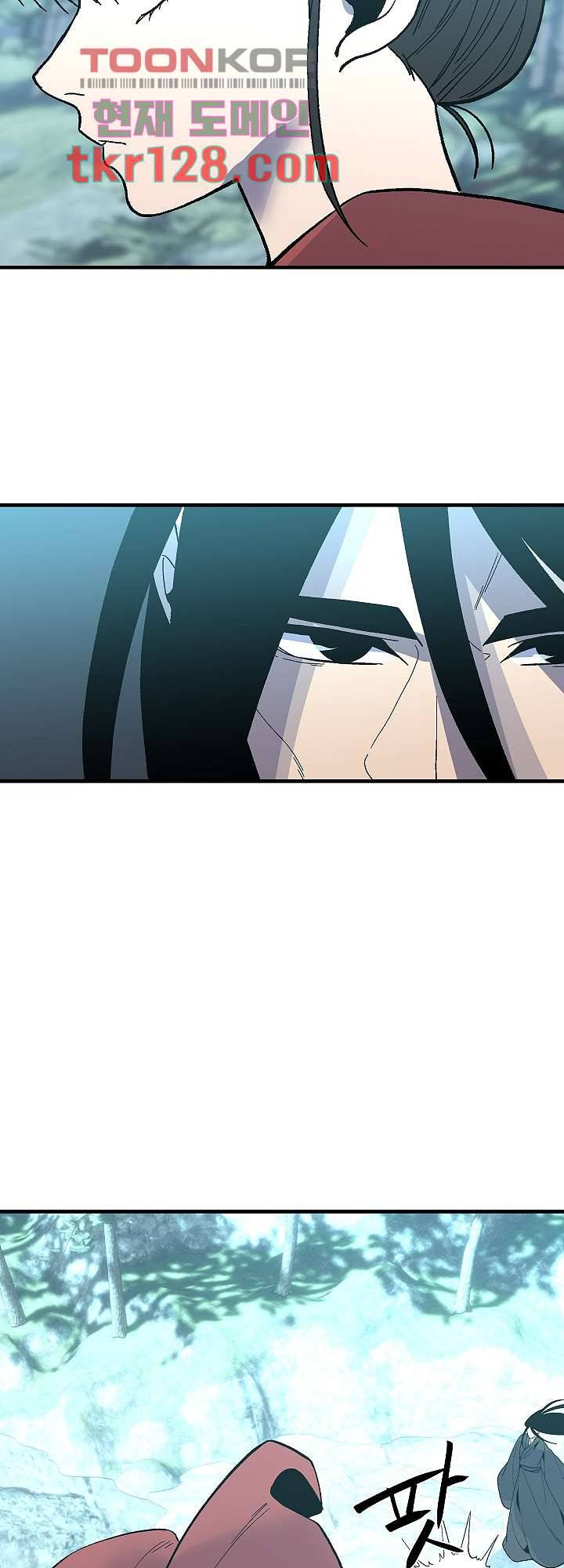 강호대란:생과 벌 26화 27