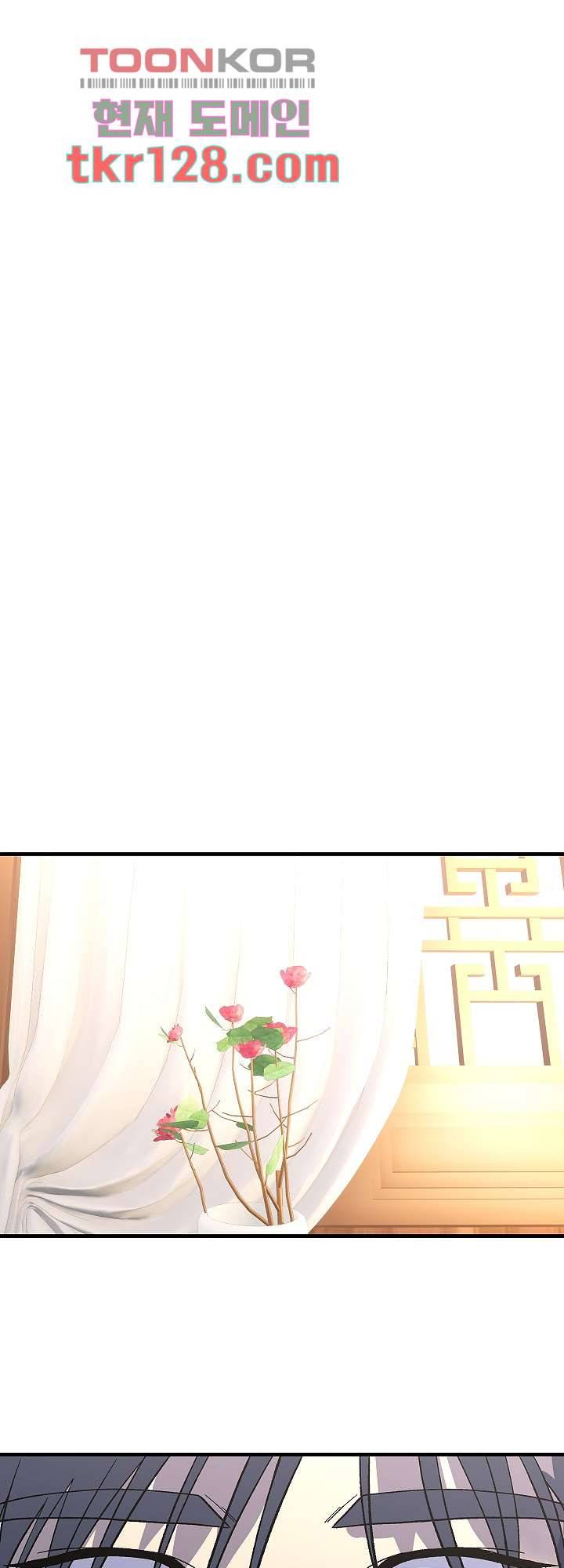 강호대란:생과 벌 26화 29