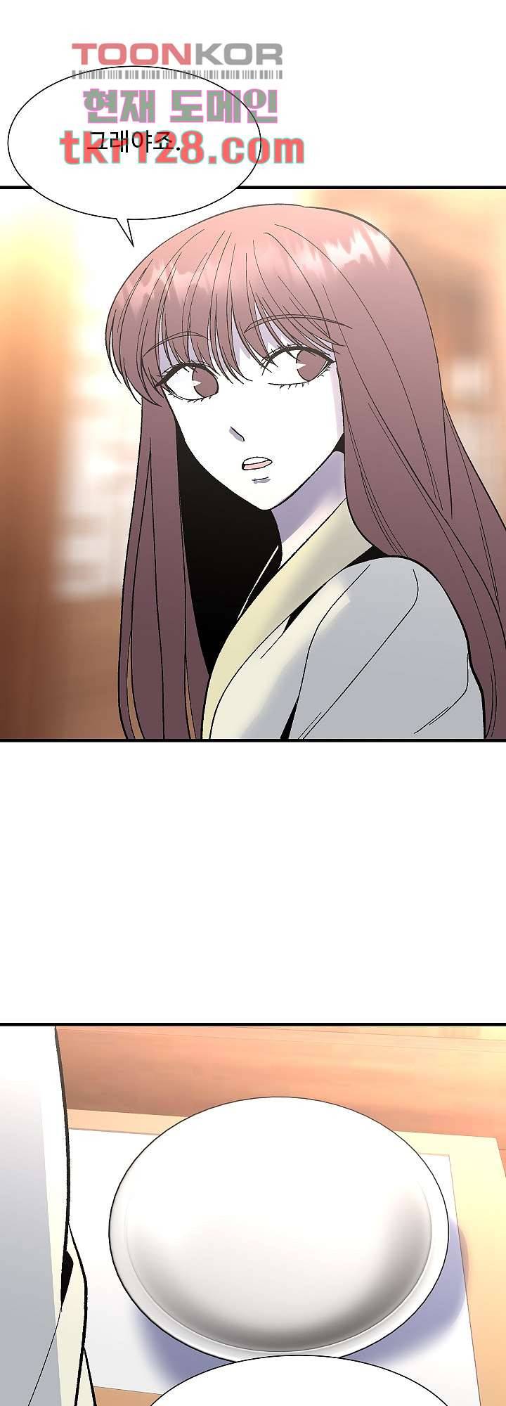 강호대란:생과 벌 26화 32