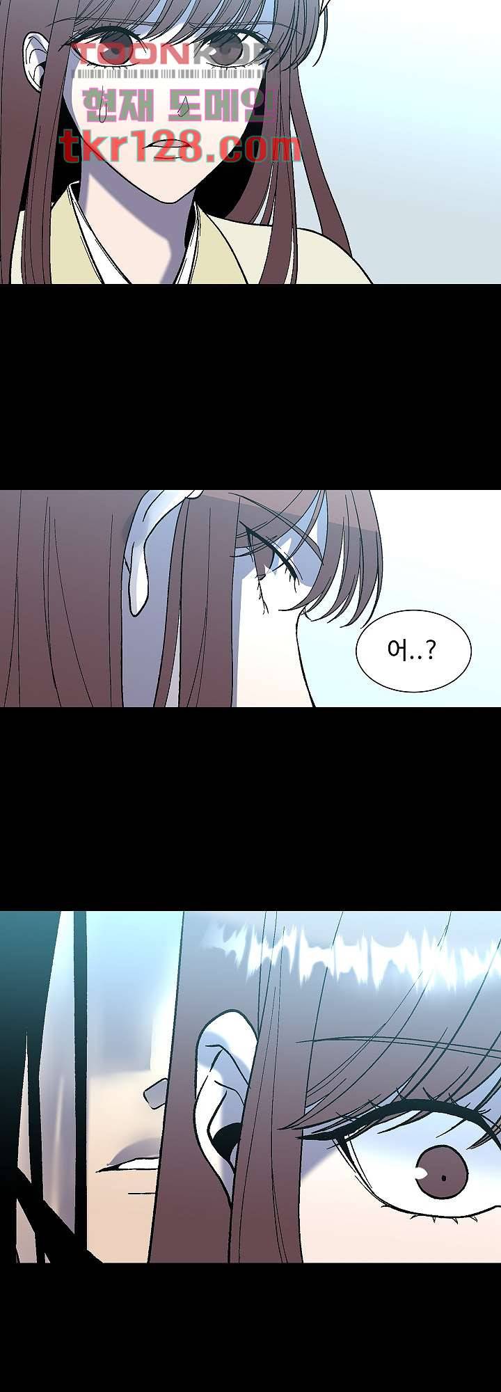강호대란:생과 벌 26화 35