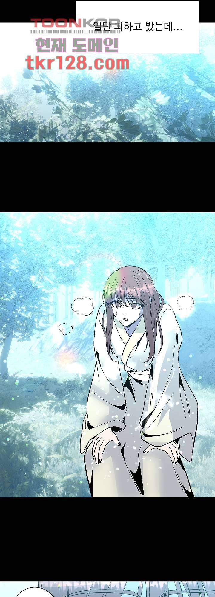 강호대란:생과 벌 26화 37