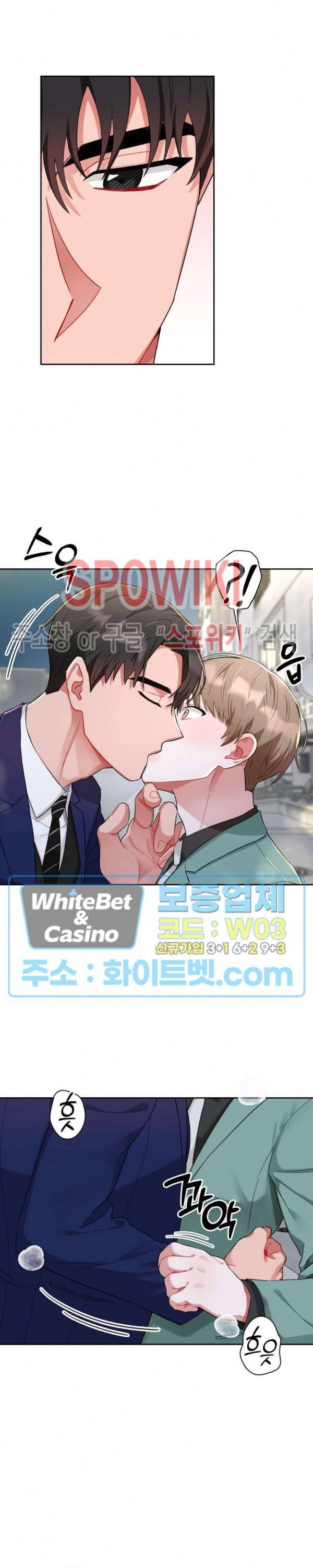 원, 투, 쓰리 8화 24