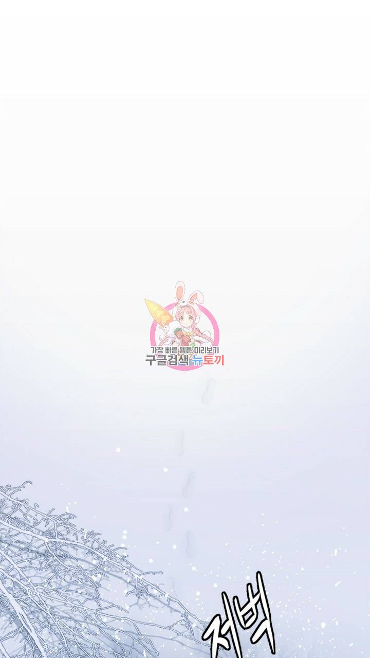 신령님 어서오고! 1화 1
