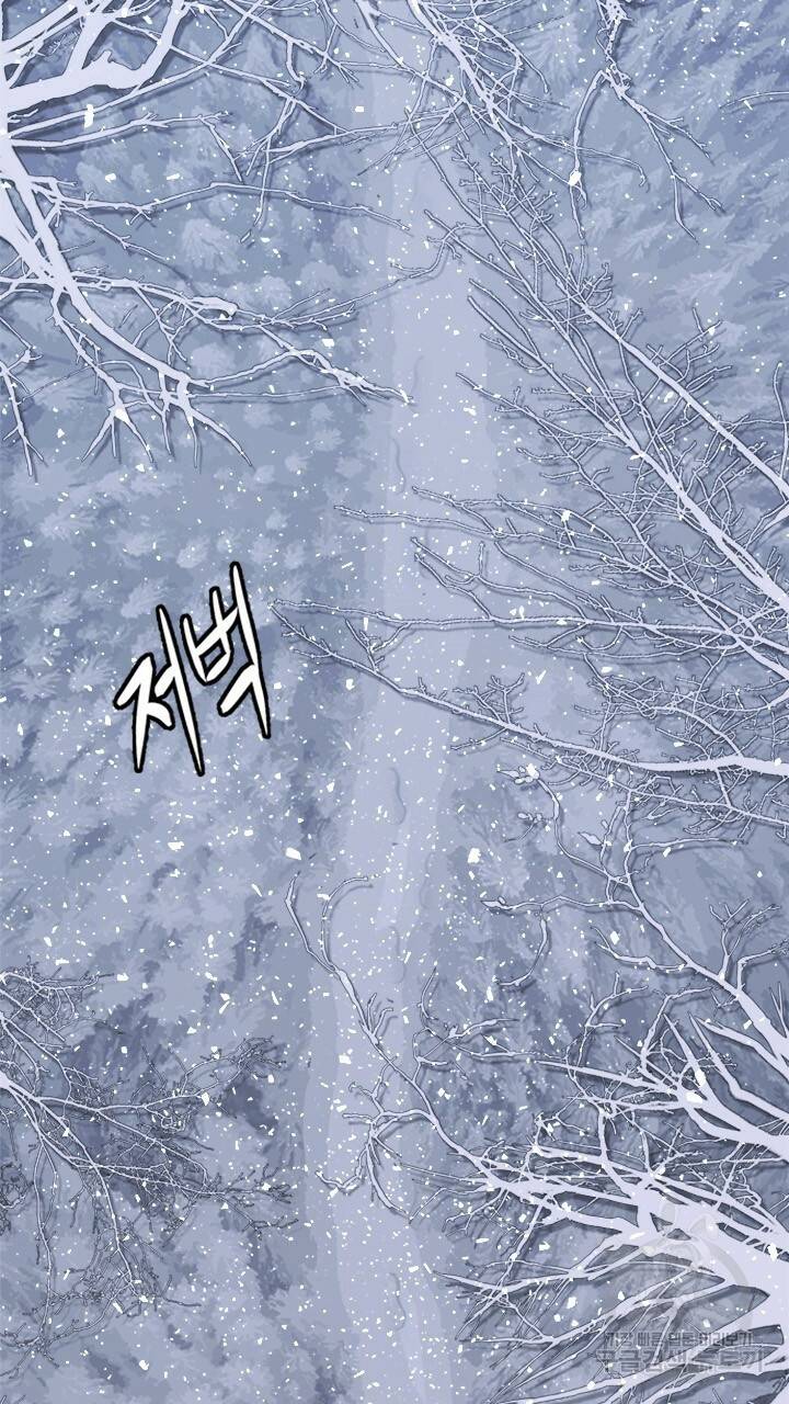 신령님 어서오고! 1화 3
