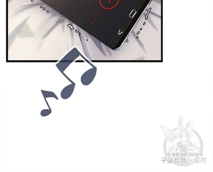신령님 어서오고! 1화 25