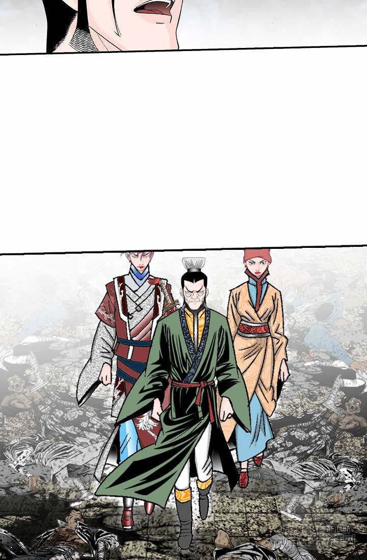 태상교주 숙수되다 139화 24