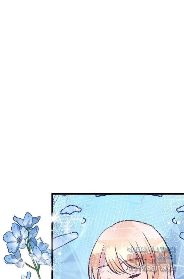 로스트 프린세스 114화 25