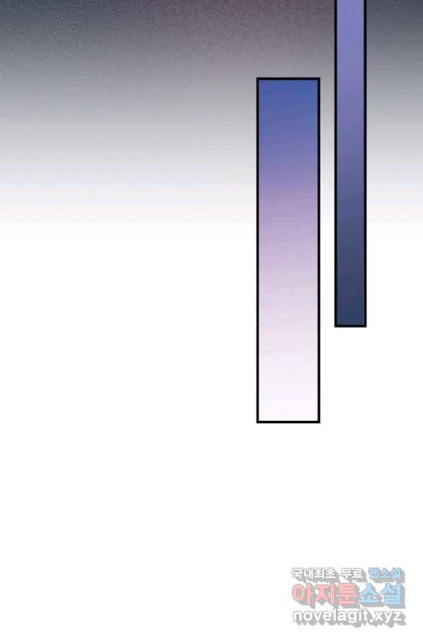 로스트 프린세스 114화 37