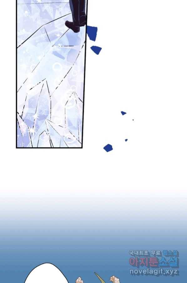 로스트 프린세스 114화 44