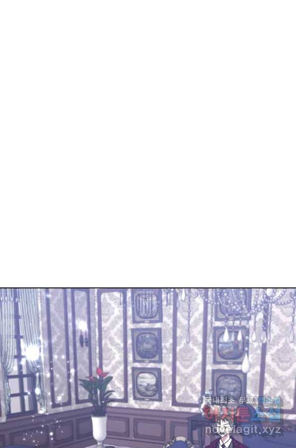악녀인데 남주를 주워버렸다 29화 10