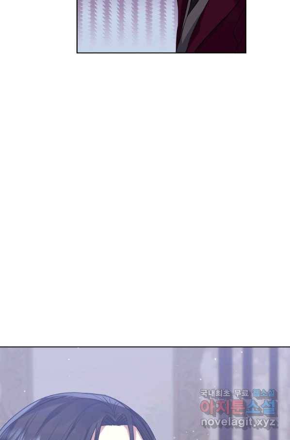 악녀인데 남주를 주워버렸다 29화 30