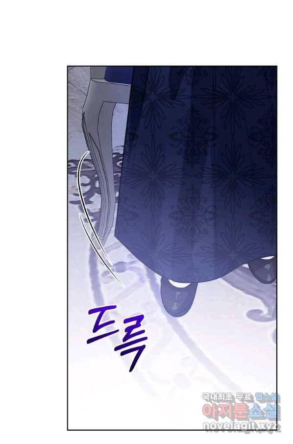 악녀인데 남주를 주워버렸다 29화 53