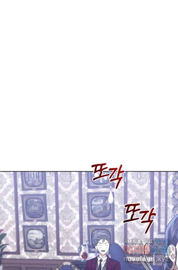 악녀인데 남주를 주워버렸다 29화 54