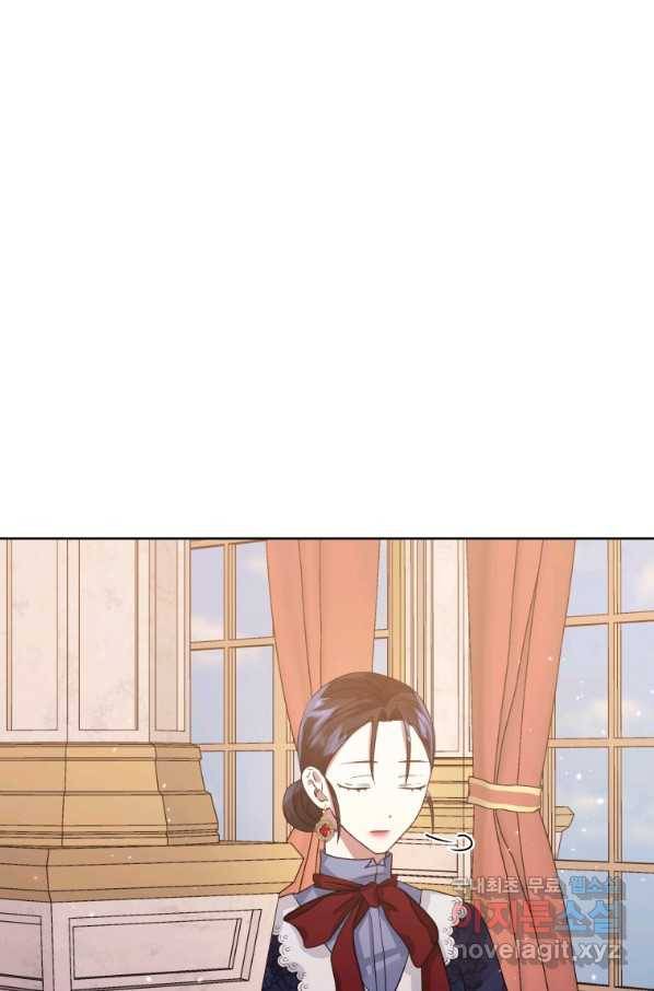 악녀인데 남주를 주워버렸다 29화 57