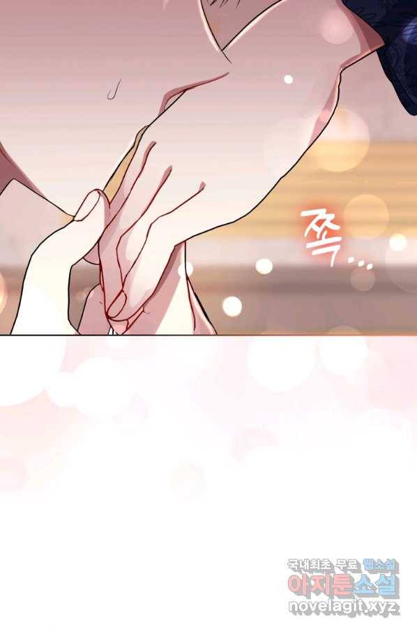 악녀인데 남주를 주워버렸다 29화 83