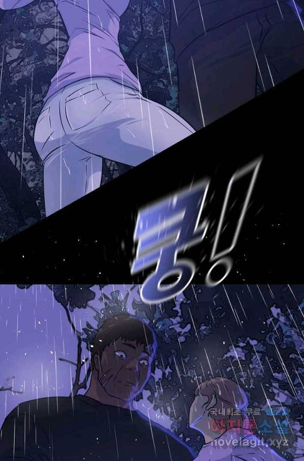 트리거 시즌3 6화 7