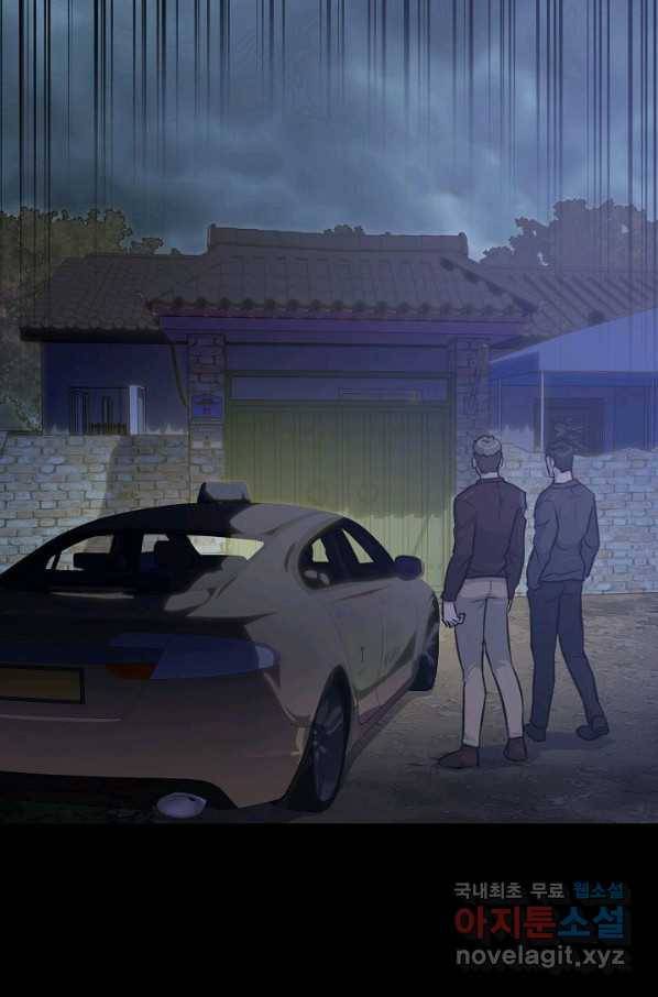트리거 시즌3 6화 97
