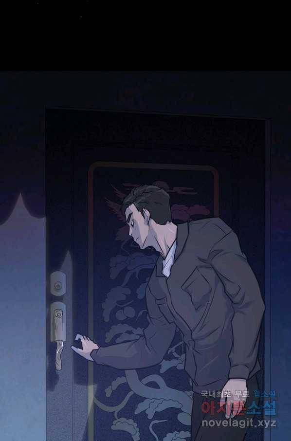 트리거 시즌3 6화 109