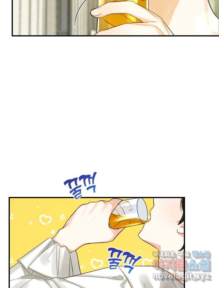 후회 광공의 여동생이 되었다 6화 7