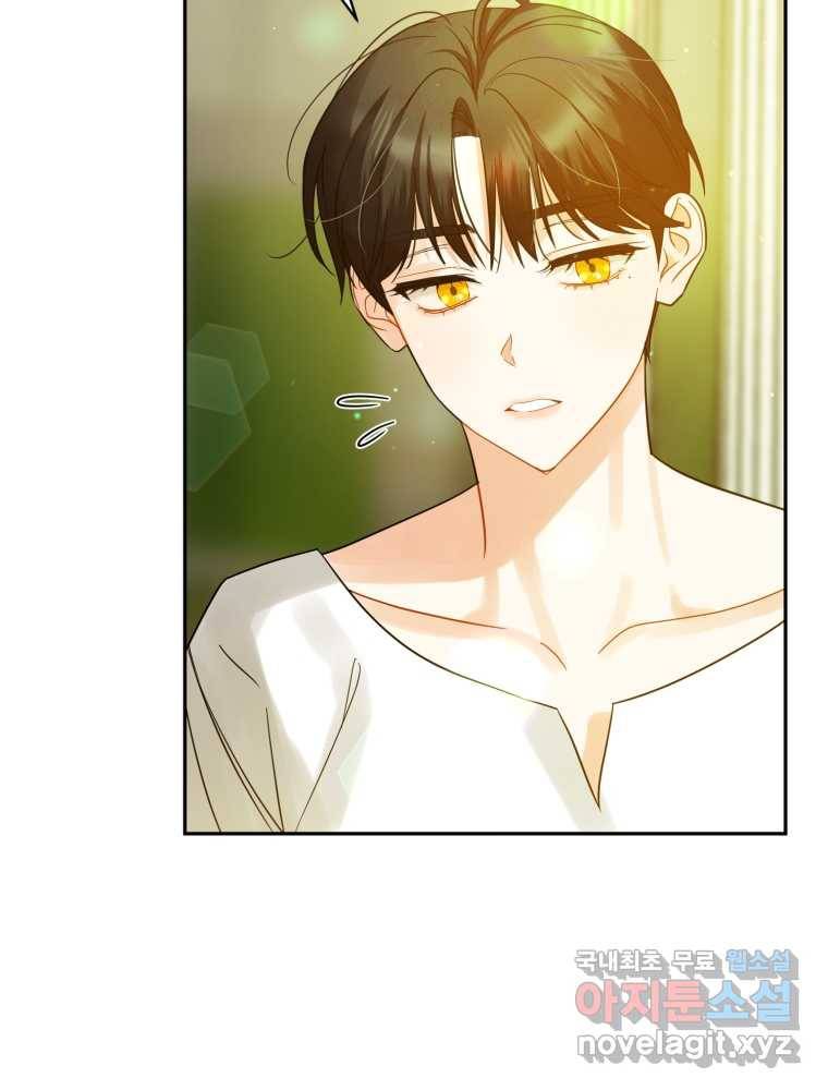 후회 광공의 여동생이 되었다 6화 19