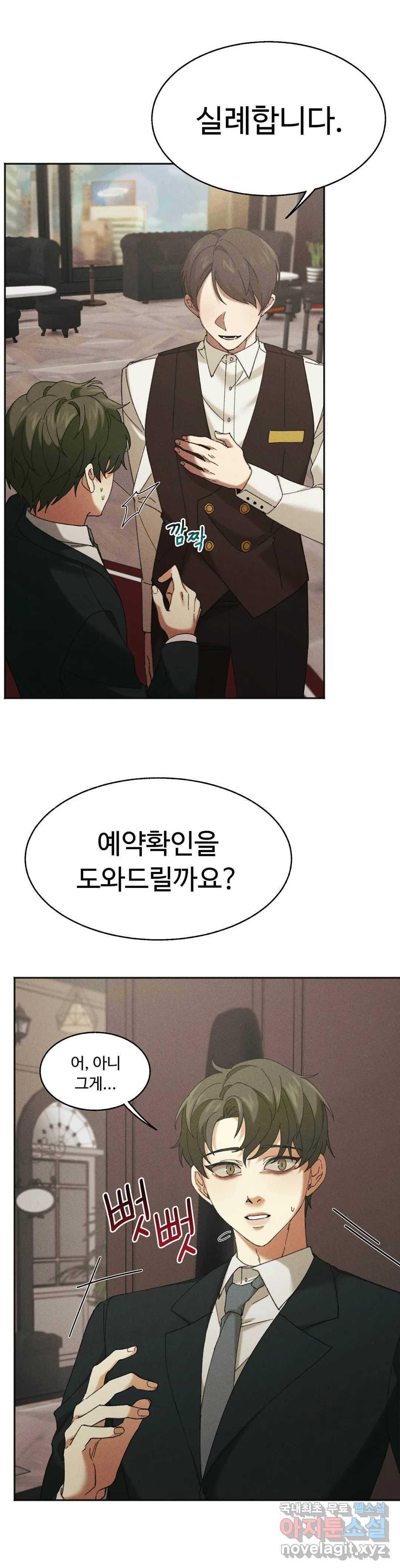 Blindspot 4화 5
