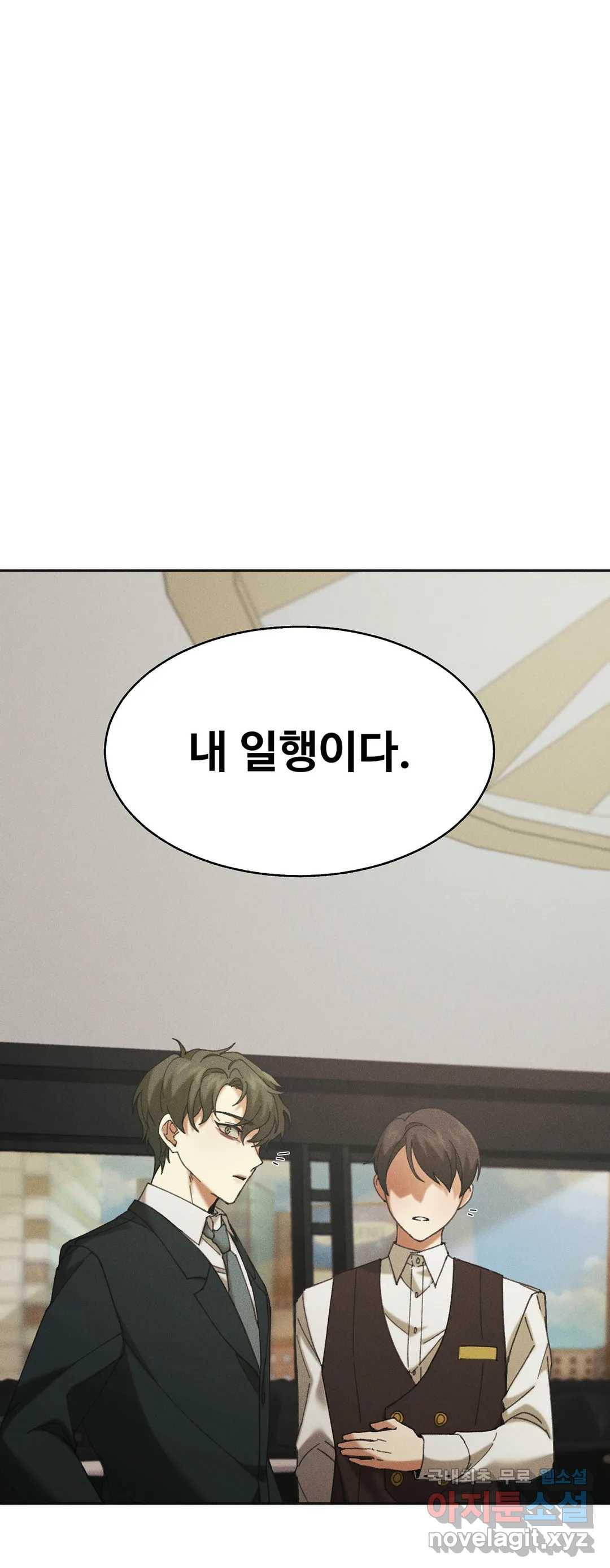 Blindspot 4화 6